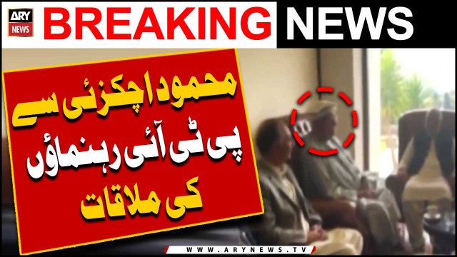 PTI leaders meets Mehmood Achakzai, discusses presidential elections