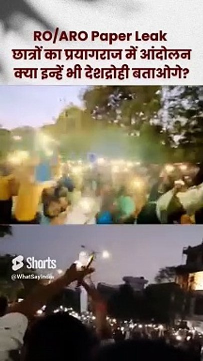 Protest Paper Leak