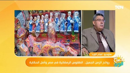 "تركية أوفارسية" المصريين جعلوها عادة رمضانية.. تعرف على أصل "الياميش والمكسرات"