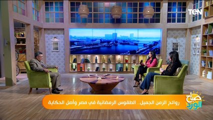 بسبب هذا الخليفة الأموي ارتبطت "الكنافة والقطايف" بشهر رمضان