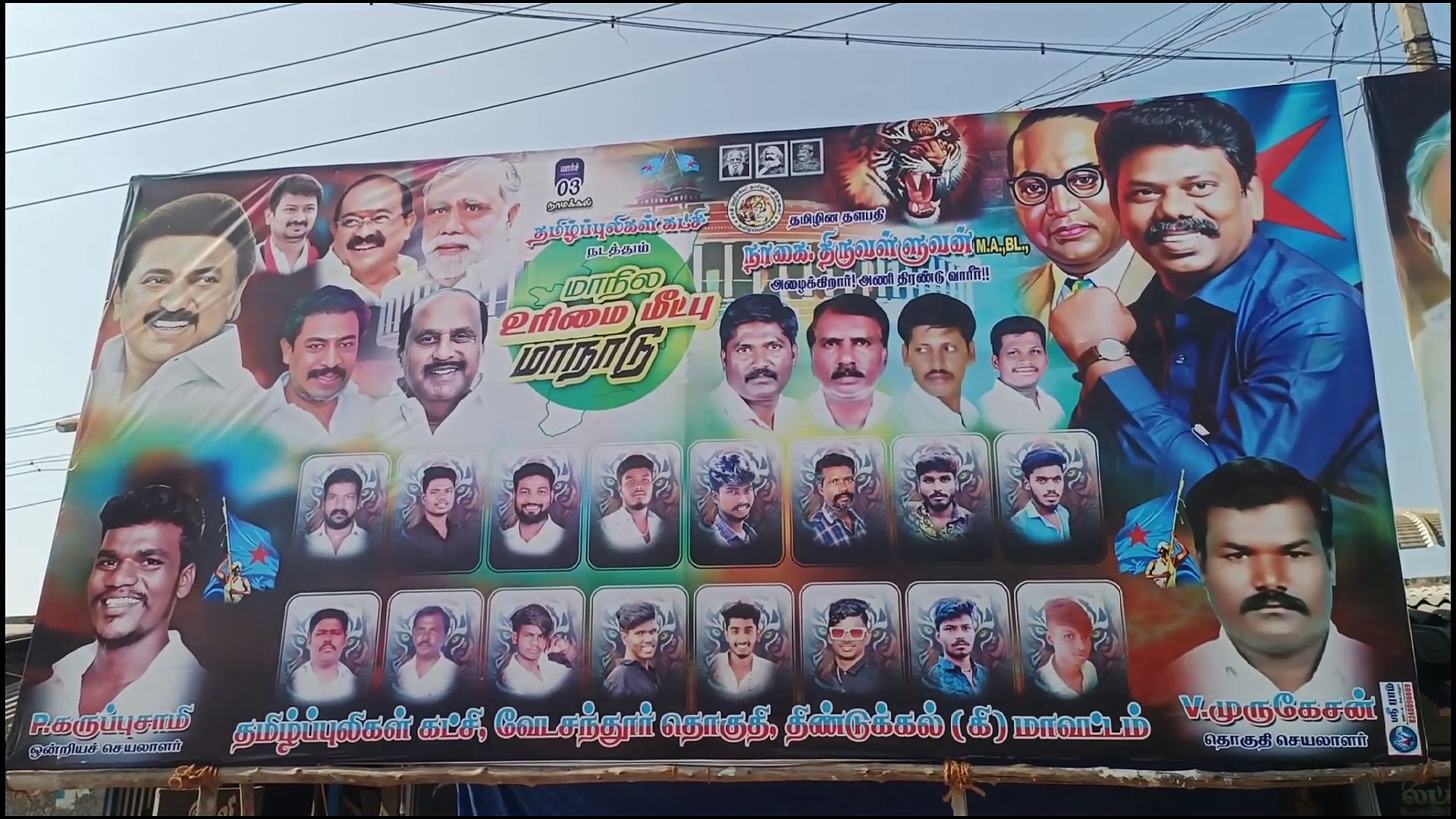 மது போதையில் தமிழ் புலிகள் கட்சியினர் சாலையில் அலப்பறை; பொதுமக்களுக்கு இடையூறு செய்து அராஜகம்