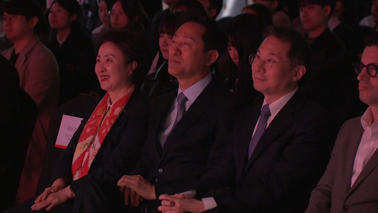 [서울] 서울시, 구글과 함께 'AI 스타트업' 육성 / YTN
