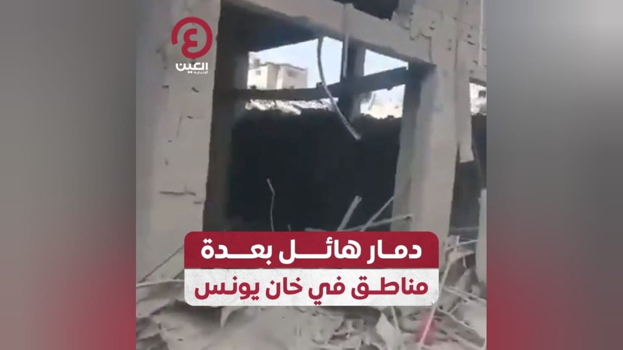 دمار هائل بعدة مناطق في خان يونس
