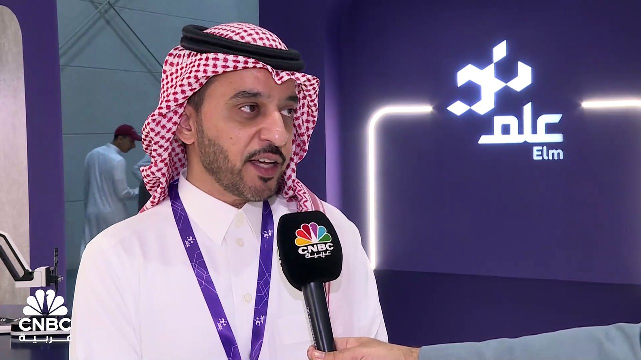 نائب الرئيس التنفيذي لقطاع التسويق في شركة "عِلم" السعودية لـ CNBC عربية: توقيع مذكرة تفاهم لإطلاق خدمة لتوثيق النشرات الطبية للأدوية