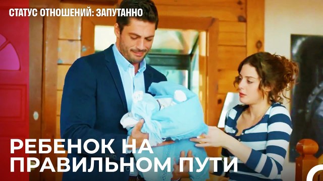 Мурат Сдал Экзамен На Отцовство - Статус отношений_ Запутанно 58 Серия