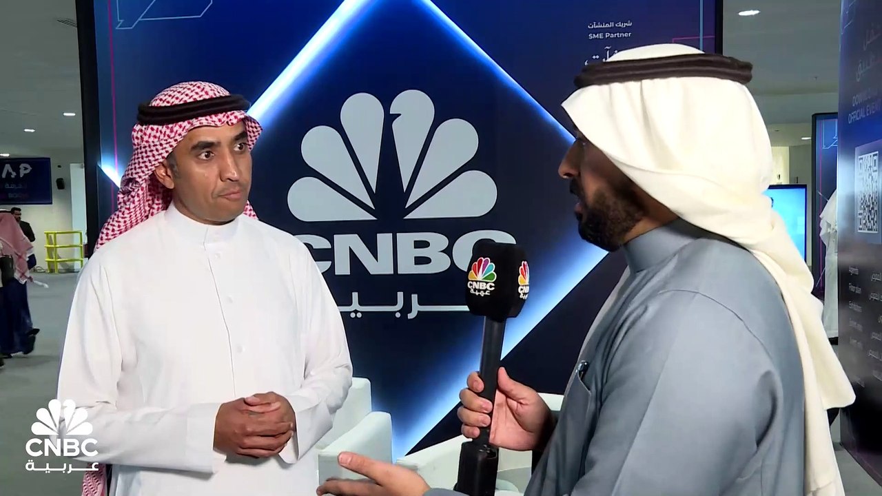 الرئيس التنفيذي لشركة "مزن" للذكاء الاصطناعي السعودية لـ CNBC عربية: أكثر من 1 تريليون دولار حجم الذكاء الاصطناعي في العالم بحلول 2030