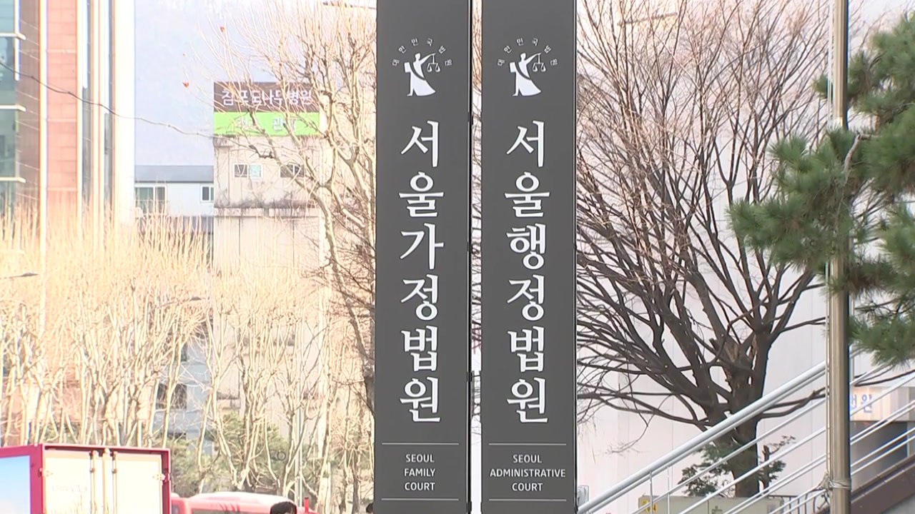 '증원 취소' 소송전 시작...의대 교수협의회 행정소송 제기 / YTN