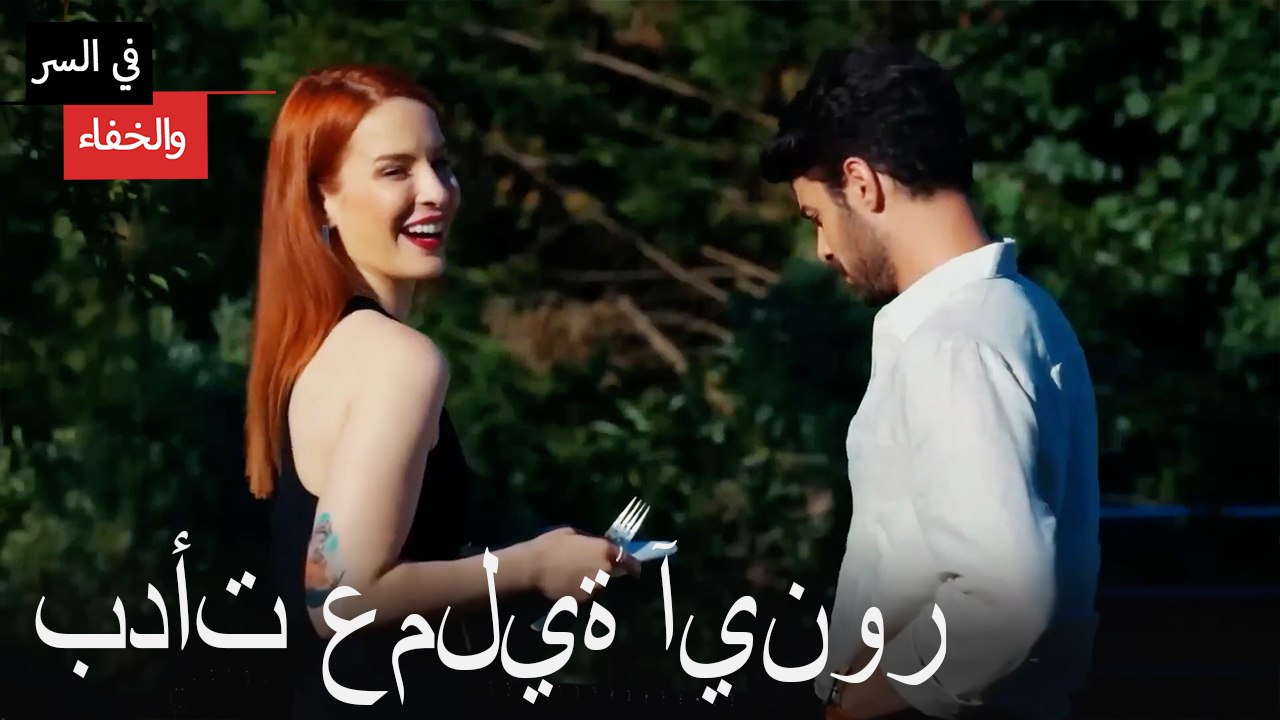 بدأت عملية آينور
