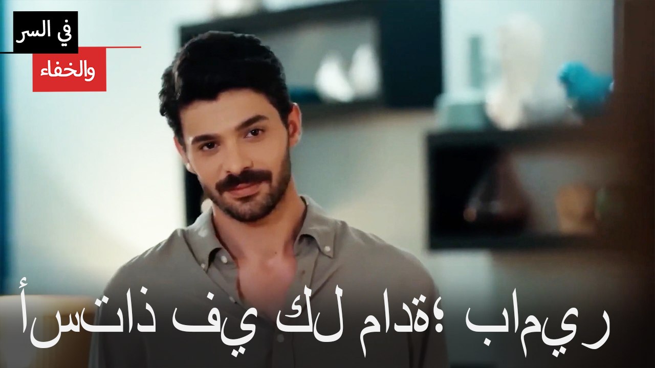 أستاذ في كل مادة؛ بامير