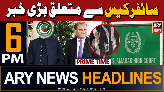ARY News 6 PM Headlines 5th March 2024 | PRIMETIME HEADLINES