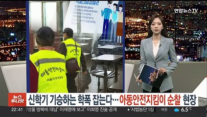 [포인트뉴스] '유아인 프로포폴 처방' 의사 징역 3년 구형…당사자는 침묵 外