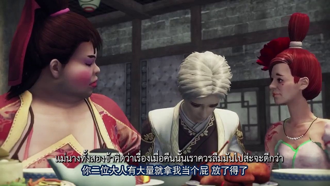 ยุทธจักรของคนเลวตอนที่13ซับไทย