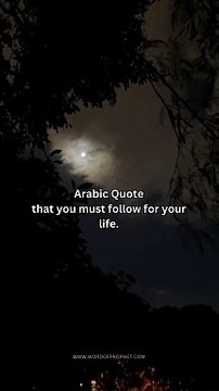 What's chosen by Allah is best for you even if it is outside your desire