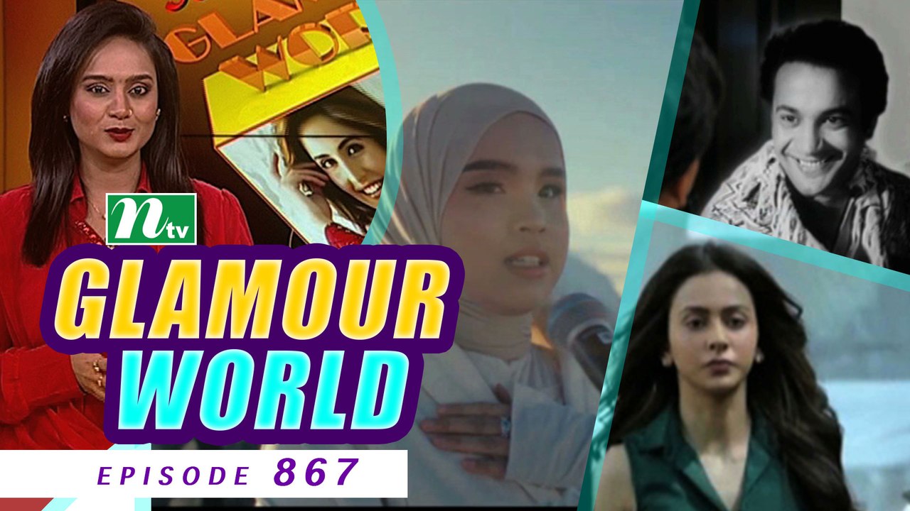 Glamour World EP 867 NTV