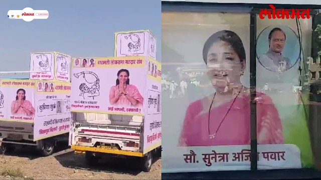 निवडणूक प्रचाराच्या कामाला पुणे ZP का लागली?... शरद पवार गटाचा आरोप