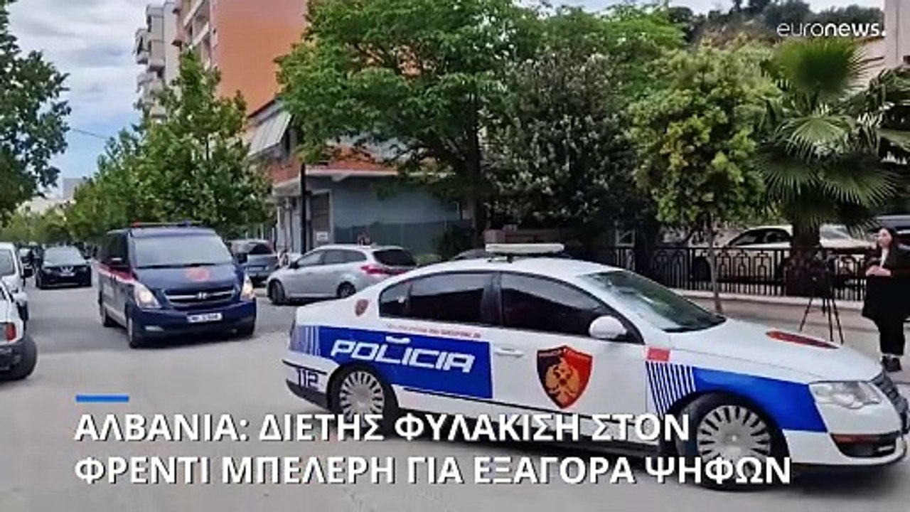 Καταδικάστηκε σε δύο χρόνια φυλάκισης ο εκλεγμέ...