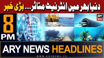 ARY News 8 PM Headlines 5th March 2024 | Internet Down...