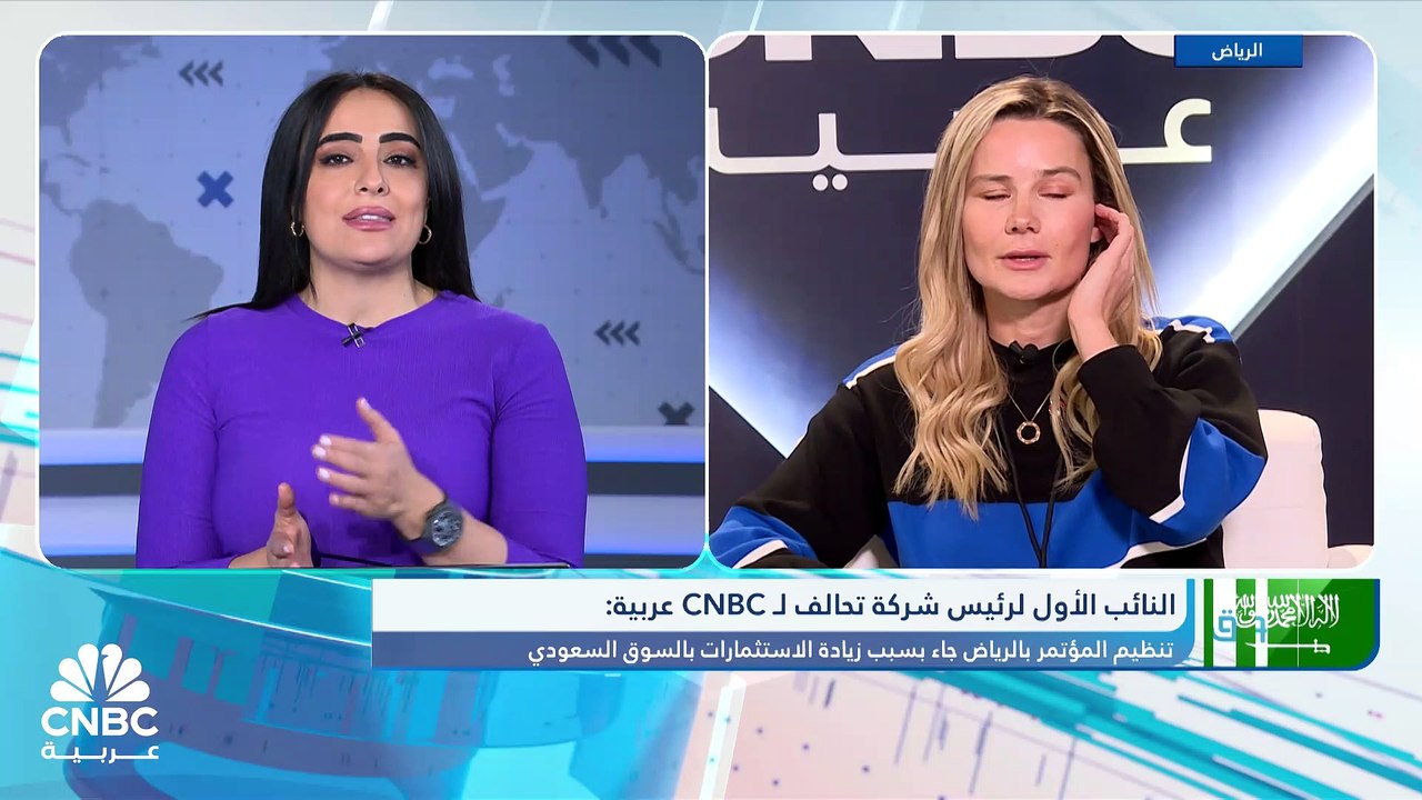 النائب الأول لرئيس شركة تحالف لـ CNBC عربية: ال...