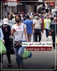 مطالبات في المغرب للسماح بالإفطار العلني في رمضان