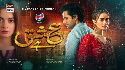 Ishq Hai Episode 17 & 18 [Part 2] _ ARY Digital Drama