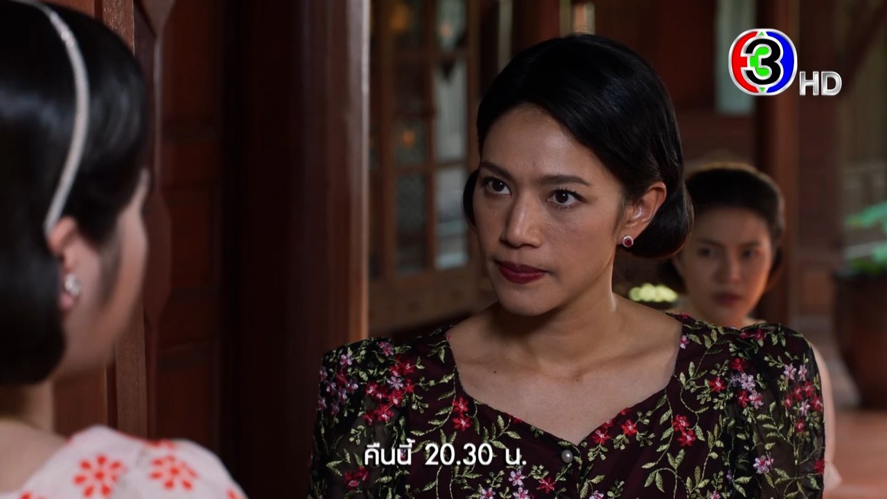 เรือนทาส EP.13 คืนนี้ 20.30 น. | Ch3Thailand