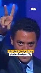 بعد ما عرفت ان العطل عام و ان حسابك مش متهكر