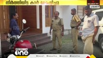 വീട്ടുമുറ്റത്ത് നിന്ന് കാറും അകത്ത് നിന്ന് 12000 രൂപയു കവർന്നു