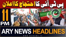 ARY News 11 PM Headlines 5th March 2024 | PTI Protest Announcement