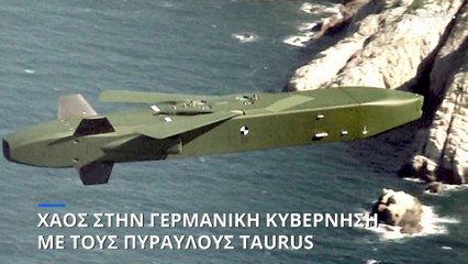 Αποκαλύψεις Πιστόριους για το πως έγινε η υποκλοπή των γερμανών στρατηγών