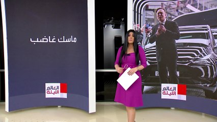 حريق متعمد في مصنع تابع لشركة تسلا قرب برلين