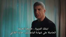 مسلسل البراعم الحمراء الحلقة 9 مترجمة للعربية p1