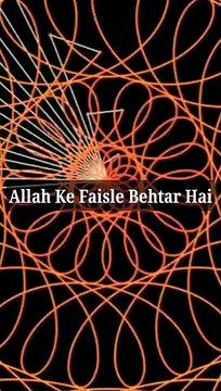 Allah Ke Faisle Behtar Hai #islam #allah #muslim #islamicquotes #quran #muslimah #allahuakbar #deen #dua #makkah #sunnah #ramadan #hijab #islamicreminders #prophetmuhammad #islamicpost #love #muslims #alhamdulillah #islamicart #jannah #instagram #muhammad