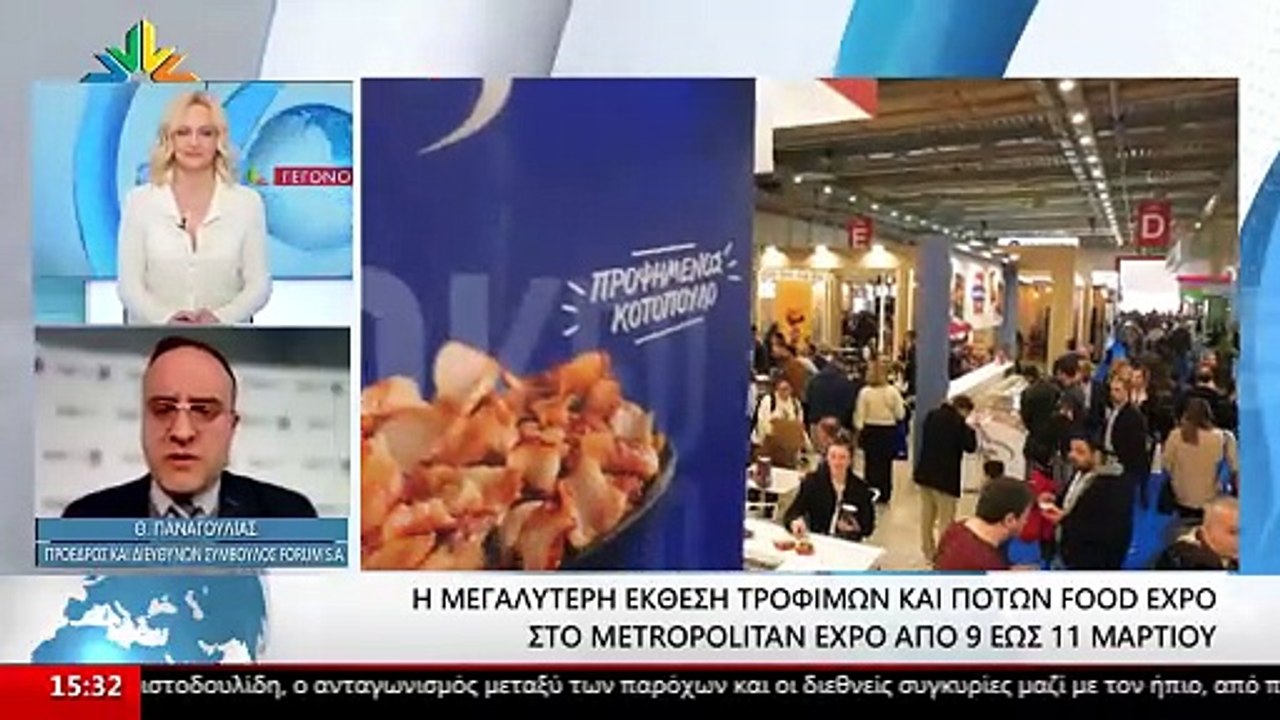 Ο Πρόεδρος και Διευθύνων Σύμβουλος Forum S.A, Θ...