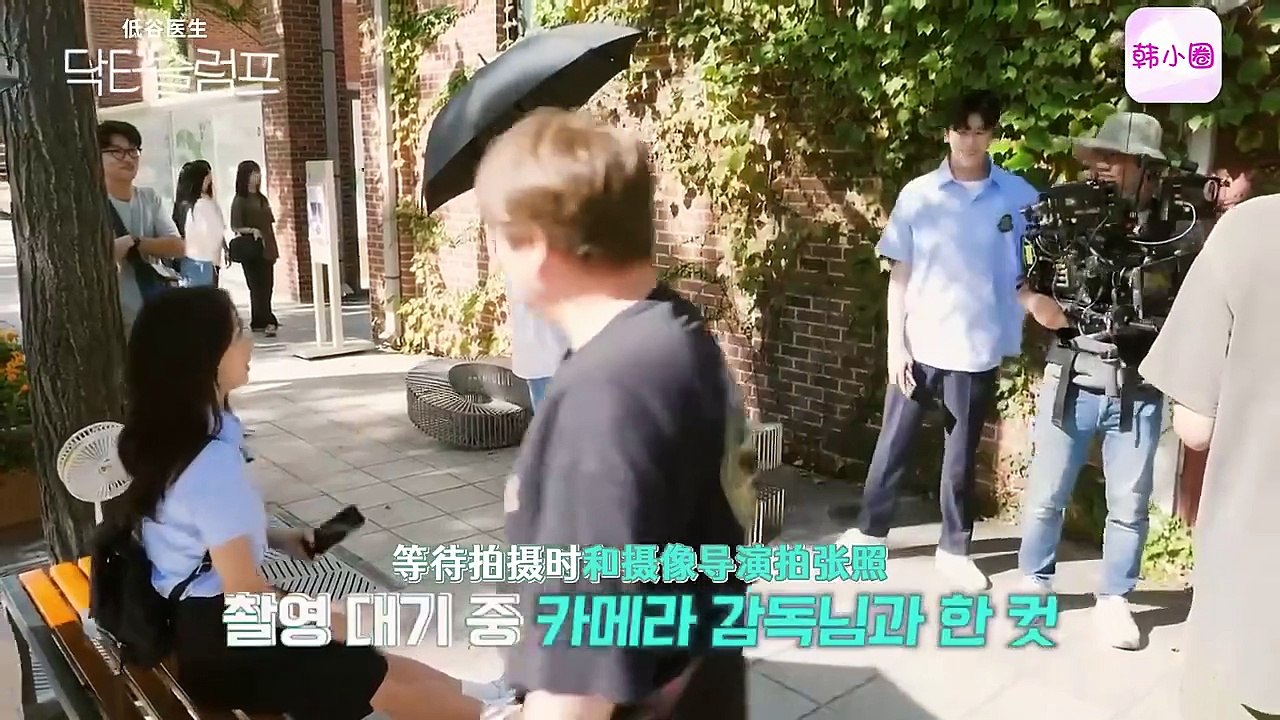 #朴信惠 ＜#低谷醫生＞第12集拍攝花絮中字翻譯版 #박신혜 #ParkShinHye #닥터슬럼프 #DoctorSlump