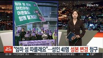 [포인트뉴스] 악성민원에 숨진 공무원 눈물 속 발인…정부도 대책 마련 外