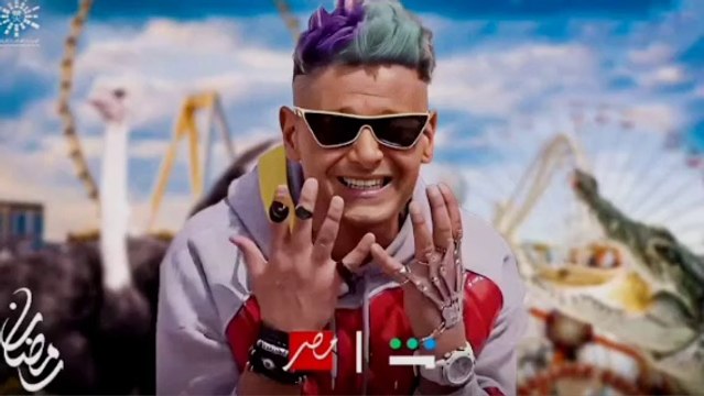 الاعلان الرسمي رامز في المشرحه | حصرياً مقلب رامز جلال - رمضان 2024 علي MBC