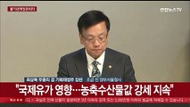 [현장연결] 2월 물가상승률 3.1%…과일값·유가 뛰며 한달만에 3%대