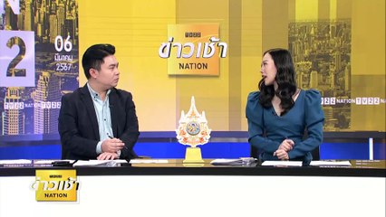 เมาท้าทาย! เปิดศึกยิงสนั่นกลางเมือง | ข่าวเช้าเนชั่น | 6 มี.ค. 67 | PART 4