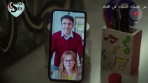 مسلسل بهار حلقة 4 مترجم القسم الاول