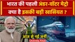 India first Underwater Metro का PM Modi आज करेंगे उद्घाटन| Kolkata | Mamata Banerjee |वनइंडिया हिंदी