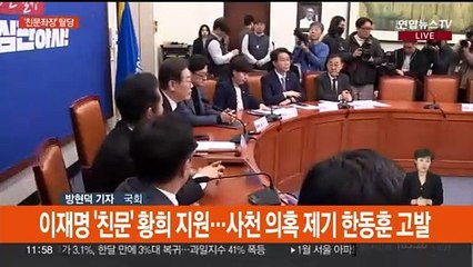 탈당·무소속 출마… 여야 공천 막바지 속 반발도 격화