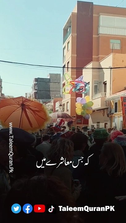 VID-20240306-WA0010