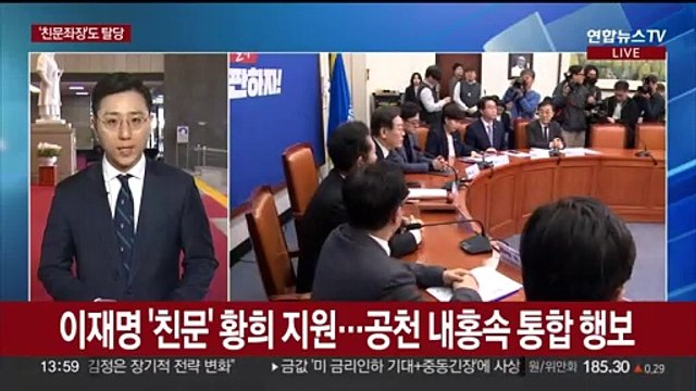 공천 막바지 파열음… 탈당 무소속 출마