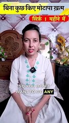 How to lose weight without doing anything #shorts #howtoloseweight #womenhealth #Shorts