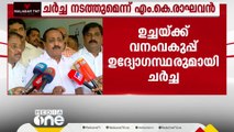 എബ്രഹാമിന്റെ കുടുംബത്തിന്റെ ആവശ്യം; ചർച്ച നടത്തുമെന്ന് എംകെ രാഘവൻ