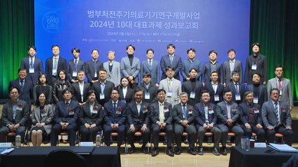 '세계 최초 기술' 인공 달팽이관...의료기기 10대 과제 선정 / YTN