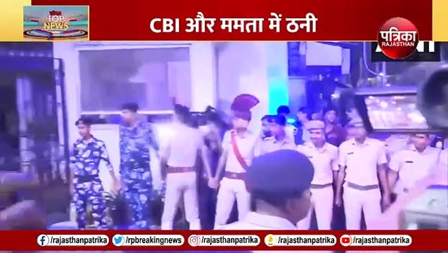Sandeshkhali के आरोपी Shahjahan Sheikh को लेकर CBI और ममता में ठन गई!