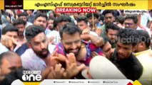 സിദ്ധാർഥന്റെ മരണം; സെക്രട്ടറിയേറ്റിലേക്ക് MSF നടത്തിയ മാർച്ചിൽ സംഘർഷം