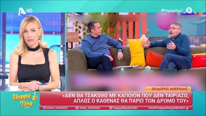 Τσιμτσιλή: «Είχε γραφτεί για εμένα οχετός, βόθρος. Τέτοιο κλάμα που έριξα, τέτοια στενοχώρια...»