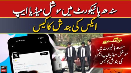 Sindh High Court me Social Media app X ki bandish ka case